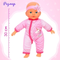 Пупс мягконабивной «Мой малыш» в костюмчике, с аксессуарами Пупс мягконабивной «Мой малыш» в костюмчике, с аксессуарами