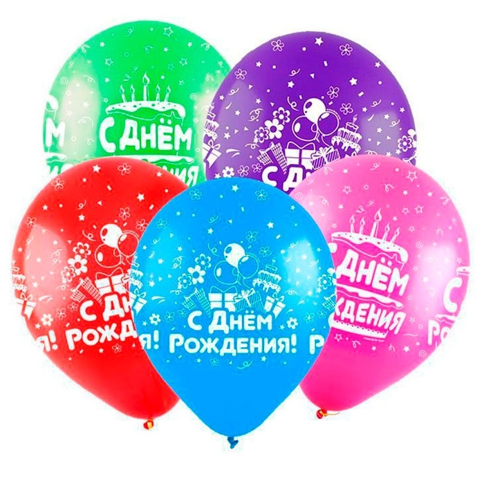 Шар латексный 12" &laquo;С Днём Рождения Микс&raquo;, ассорти, пастель, 5 ст., набор 50 шт.