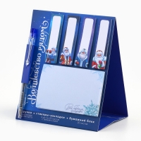 Подарочный набор новогодний, стикеры-закладки и ручка &laquo;Исполнения желаний&raquo;, 20 л в блоке