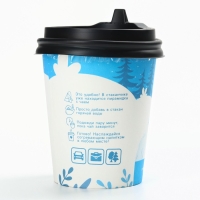 Чай чёрный в бумажном стакане &laquo;С новым годом:Грею своим теплом&raquo;, вкус: мелисса и тархун, 3 г.