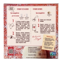 Мука конопляная "С.Пудов", 200 г