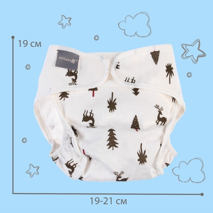 Трусики-подгузник, многоразовый, &laquo;Елочки&raquo;, размер М, Крошка Я