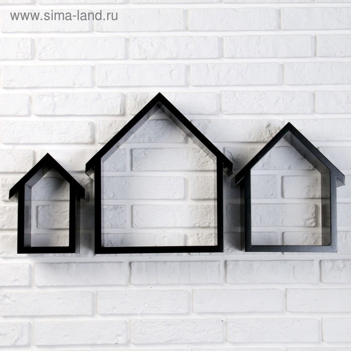 Набор настенных полок Набор настенных полок "Домики" черные, 3шт, (36*30см, 31*23см, 26*17см)