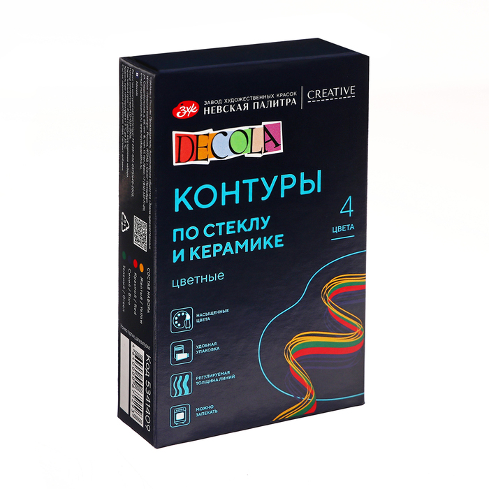 Набор контуров по стеклу и керамике, набор 4 цвета х 18 мл, ЗХК Decola, (5341409)