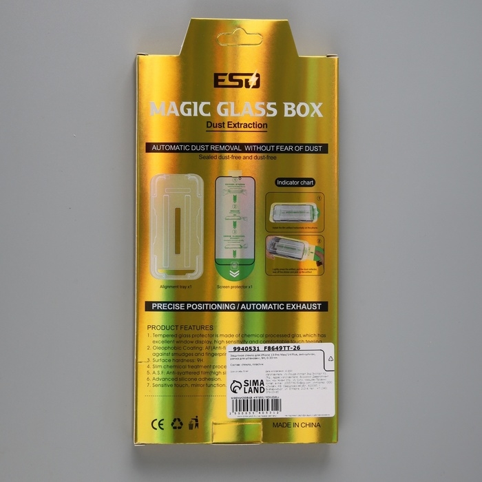 Защитное стекло для iPhone 13 Pro Max/14 Plus, антишпион, рамка для установки, 9H, 0.33 мм Защитное стекло для iPhone 13 Pro Max/14 Plus, антишпион, рамка для установки, 9H, 0.33 мм