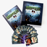 Настольная карточная игра &laquo;Зловещая мафия&raquo;, 3-15 игроков, 6+