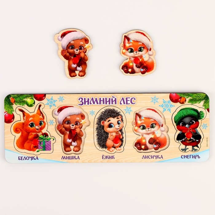 Новогодняя игрушка. Рамка-вкладка &laquo;Новый год! Зимний лес&raquo;