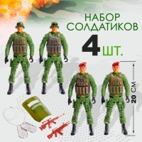 Набор солдатиков &laquo;Группа Альфа&raquo;, 4 штуки