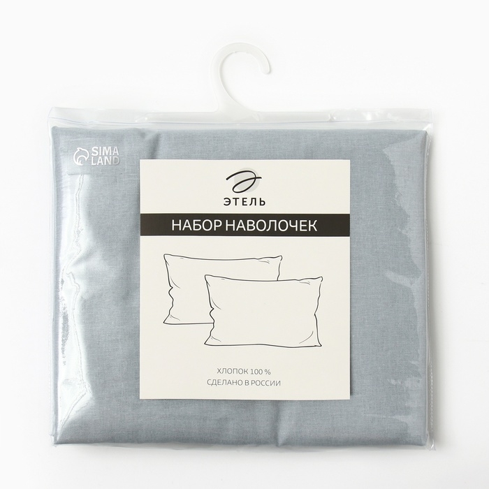 Комплект наволочек "Этель" 50х70-2 шт, цв.серый поплин, 100% хл