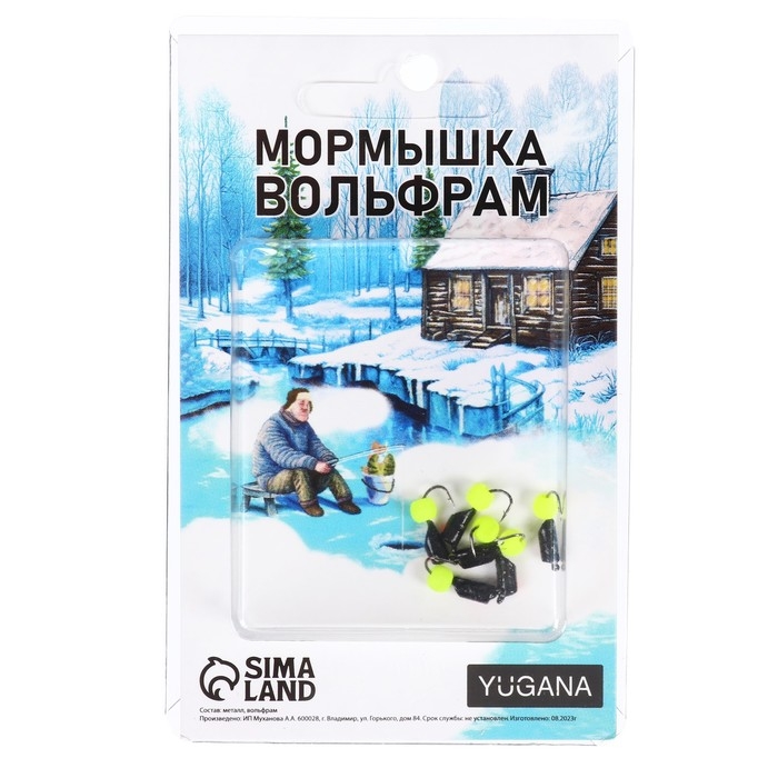 Мормышка Столбик чёрный, красный глаз + шар лайм, вес 0.9 г Мормышка Столбик чёрный, красный глаз + шар лайм, вес 0.9 г