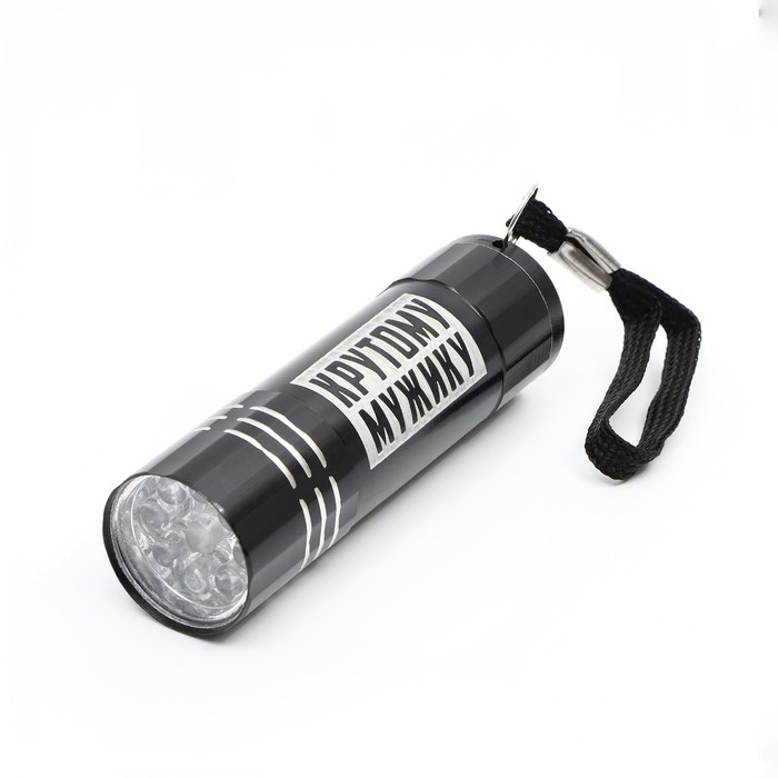 Фонарь ручной в чехле &laquo;Крутому мужику&raquo;, 11 х 5 см