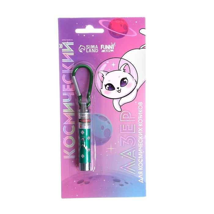 Лазер «Космический», цвета МИКС,на блистере Лазер «Космический», цвета МИКС,на блистере