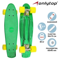 Пенниборд ONLYTOP, 56х15 см, колёса PU 60х45 мм, алюминиевая рама, цвет изумрудный Пенниборд ONLYTOP, 56х15 см, колёса PU 60х45 мм, алюминиевая рама, цвет изумрудный