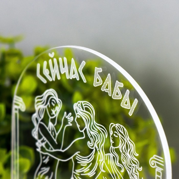 Светильник Светильник "Грация" LED белый 10х9,5х16 см RISALUX