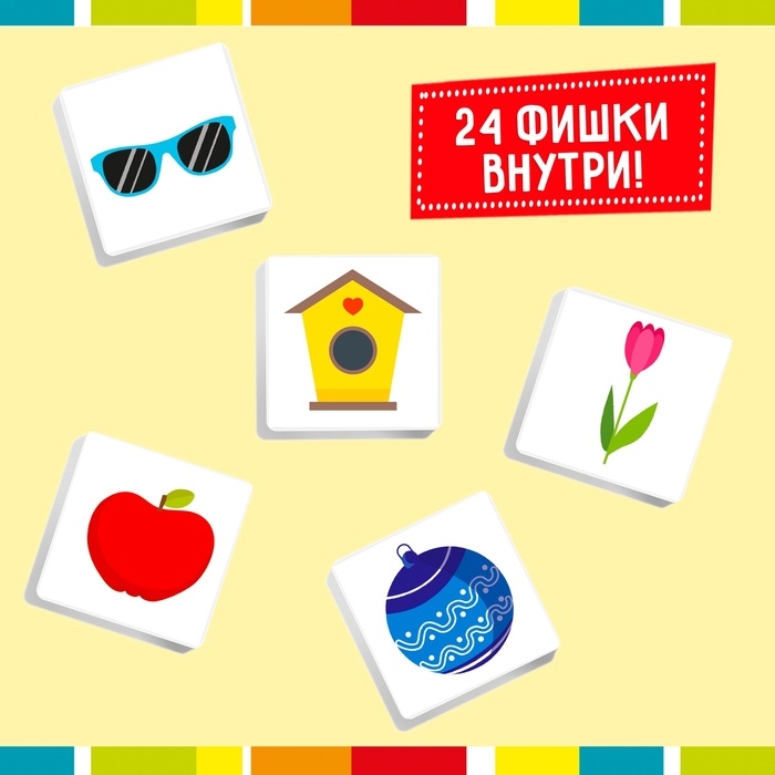 Лото &laquo;Времена года&raquo;, 1-4 игрока, 3+