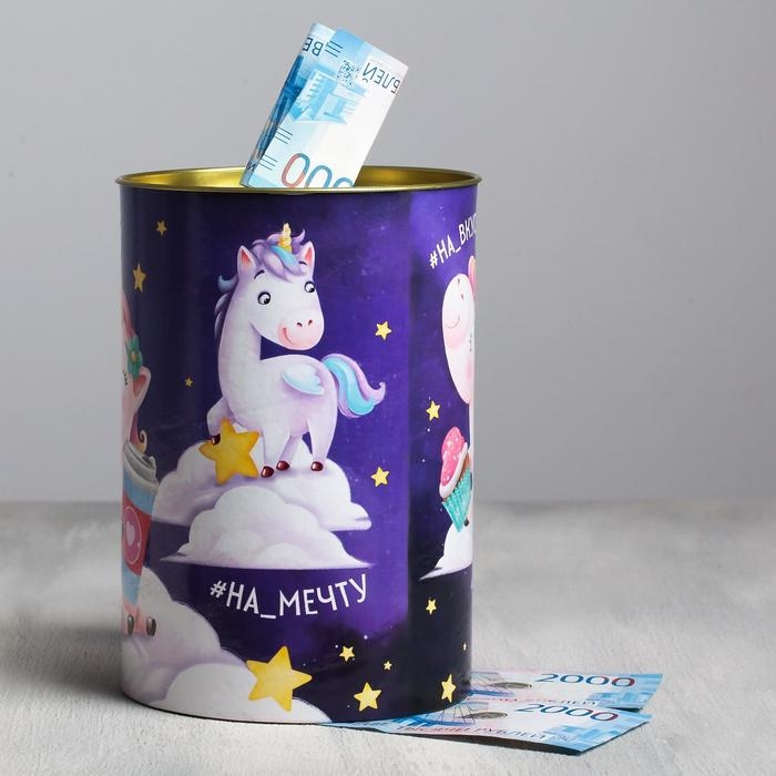 Копилка XXL «Волшебная», 20 х 12,5 см Копилка XXL «Волшебная», 20 х 12,5 см