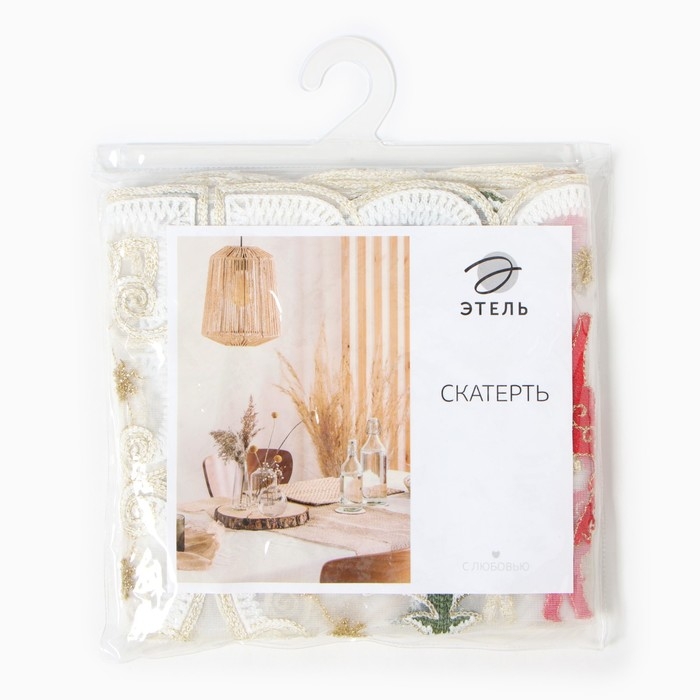 Скатерть Этель &laquo;Сказочная&raquo; с вышивкой, 85 х 85 &plusmn;5 см, п/э