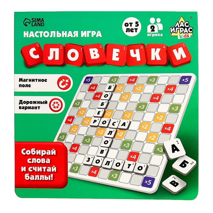Настольная игра &laquo;Словечки&raquo;