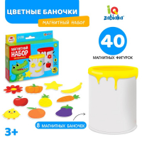 Магнитный набор «Цветные баночки», 40 магнитных фигурок, 3+ Магнитный набор «Цветные баночки», 40 магнитных фигурок, 3+