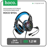 Наушники Hoco W104, игровые, накладные, микрофон, USB + 3.5 мм, 2 м, черно-синие Наушники Hoco W104, игровые, накладные, микрофон, USB + 3.5 мм, 2 м, черно-синие