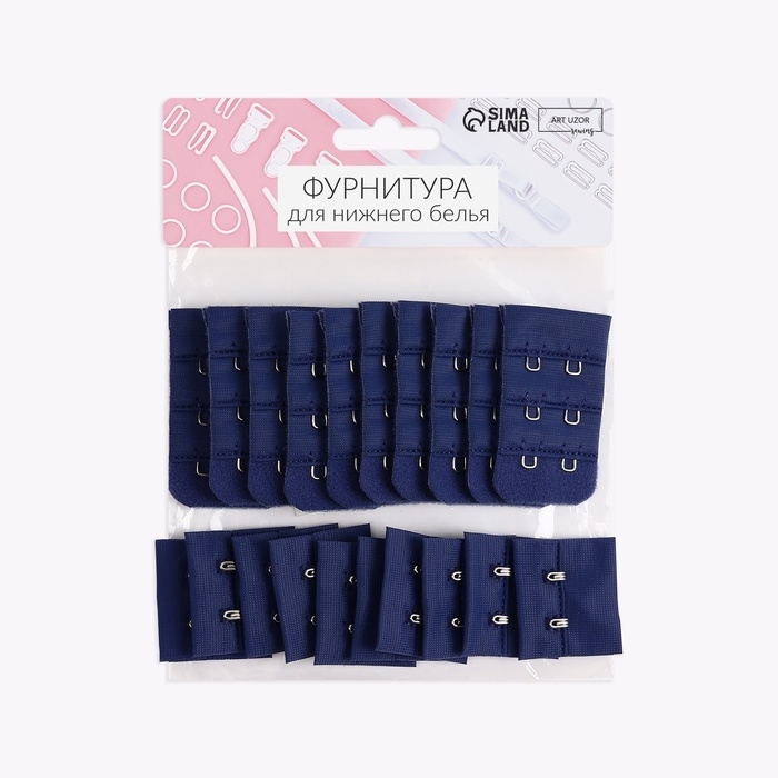 Застёжка для бюстгальтера, 3 ряда 2 крючка, 3 &times; 3 см, 3 &times; 5 см, 10 шт, цвет тёмно-синий