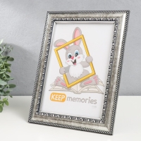 Фоторамка пластик "Майолика" 15х21 см, сталь