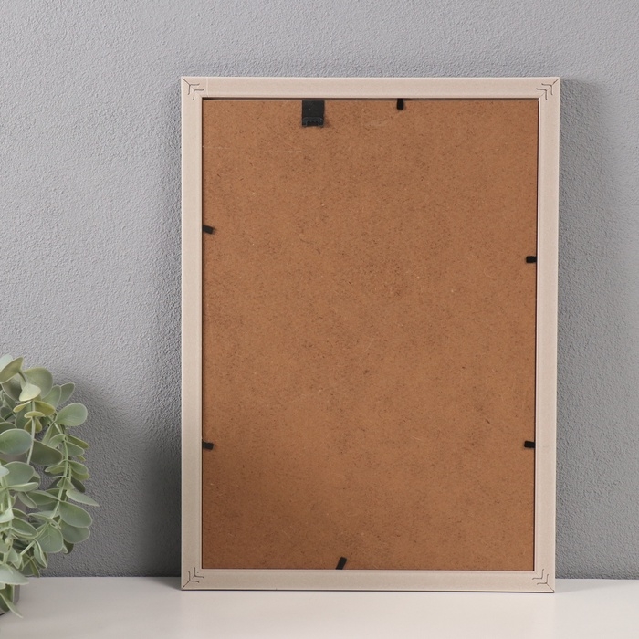 Фоторамка пластик формат А4 "Золотые скобочки. Двойная" серая 24,5х33 см