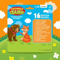 Музыкальная игрушка-пианино &laquo;Любимые сказки: Весёлый теремок&raquo;, 16 весёлых песенок, работает от батареек
