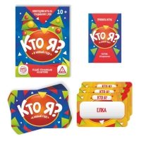Новогодняя настольная игра «Новый год:Кто Я?», 50 карт, 10+ Новогодняя настольная игра «Новый год:Кто Я?», 50 карт, 10+