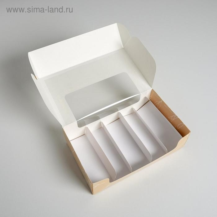 Коробка для эклеров, кондитерская упаковка, 5 вкладышей, «Для вдохновения», 25.2 х 15 х 7 см Коробка для эклеров, кондитерская упаковка, 5 вкладышей, «Для вдохновения», 25.2 х 15 х 7 см