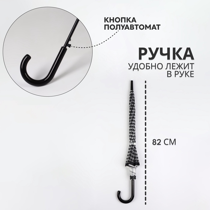 Зонт - трость полуавтоматический, 8 спиц, R = 51/58 см, D = 116 см, цвет чёрный