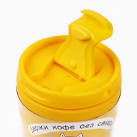 Термостакан со вставкой &laquo;Ты и так сладкая&raquo;, 250 мл