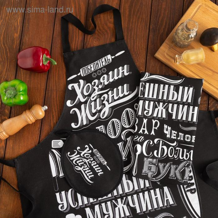 Кухонный набор (3 предмета) &laquo;100% Мужик&raquo;, фартук 70х60 см, прихватка 20х20 см, полотенце35х60см