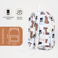 Рюкзак школьный на молнии из текстиля, наружный карман, цвет белый/чёрный Рюкзак школьный на молнии из текстиля, наружный карман, цвет белый/чёрный