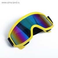 Очки-маска для езды на мототехнике, стекло хамелеон, желтые Очки-маска для езды на мототехнике, стекло хамелеон, желтые