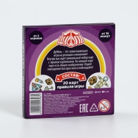 Настольная игра на реакцию и внимание «Дуббль. Космос», 20 карт, 5+ Настольная игра на реакцию и внимание «Дуббль. Космос», 20 карт, 5+