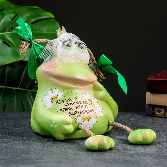 Копилка "Лягушка - Какая я красивая кому же я достанусь?!" зеленая, 19см