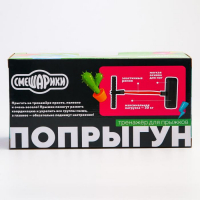 Тренажёр для прыжков, СМЕШАРИКИ, МИКС Тренажёр для прыжков, СМЕШАРИКИ, МИКС