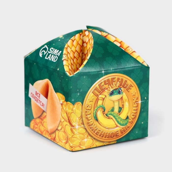 Печенье с предсказанием &laquo;Заряженное на успех&raquo;, 1 шт x 6 г.