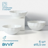 Набор салатников &laquo;Дива&raquo;, 15,5&times;5 см, 6 шт, стеклокерамика, цвет белый