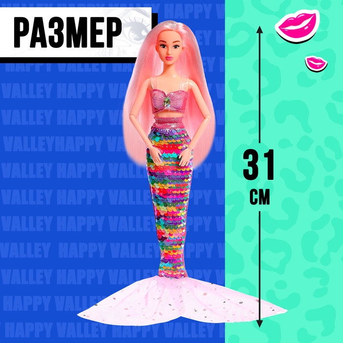 Кукла-сюрприз «Русалочка» в тубусе Кукла-сюрприз «Русалочка» в тубусе