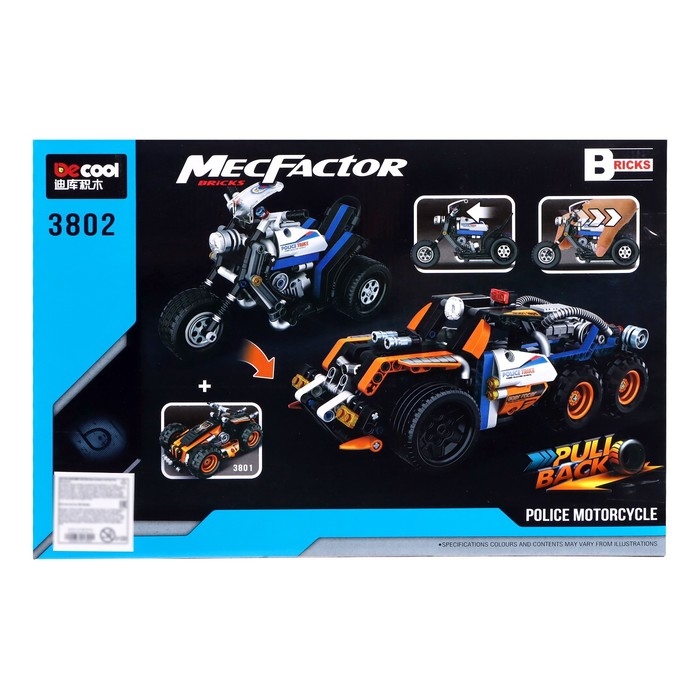 Конструктор с инерционным механизмом «Мотоцикл», 284 детали Конструктор с инерционным механизмом «Мотоцикл», 284 детали