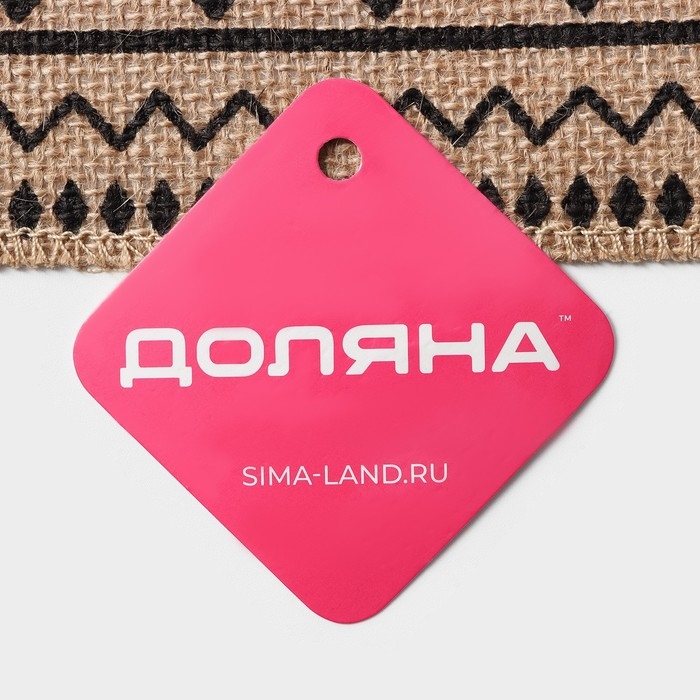 Салфетка сервировочная на стол Доляна &laquo;Африка&raquo;, 44,6&times;29,5 см, цвет чёрный