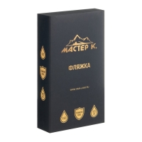 Фляжка для алкоголя "BOSS", нержавеющая сталь, подарочная, армейская, 270 мл, 9 oz Фляжка для алкоголя "BOSS", нержавеющая сталь, подарочная, армейская, 270 мл, 9 oz