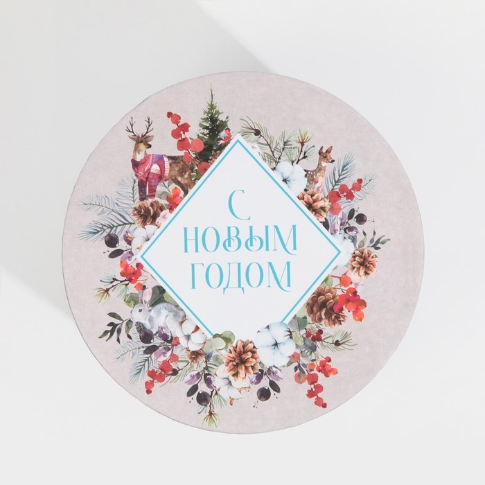 Набор подарочных коробок 5 в 1 &laquo;С Новым годом&raquo;, 13 х 14‒19.5 х 22 см, Новый год