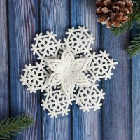 Украшение ёлочное "Снежинка - зимний цветок" 12 см, белый Украшение ёлочное "Снежинка - зимний цветок" 12 см, белый