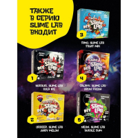 Набор для опытов и экспериментов &laquo;Слайм лаб&raquo; &laquo;Юникорн. Клубника&raquo;