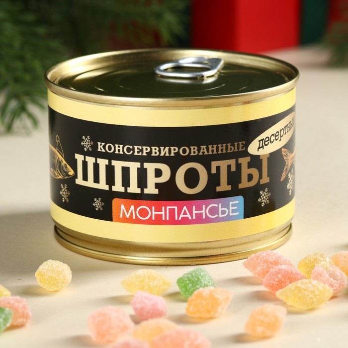 Монпансье &laquo;Шпроты&raquo;: со вкусом тутти-фрутти, 100 г