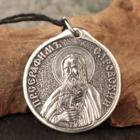 Икона-подвеска Пр.Серафимъ Саровский и Святая Блаженная Матрона, 12г, 33х30 мм, юв. мельхиор 1053730 Икона-подвеска Пр.Серафимъ Саровский и Святая Блаженная Матрона, 12г, 33х30 мм, юв. мельхиор 1053730