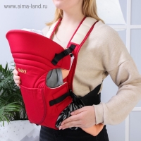 Рюкзак-кенгуру для малыша &laquo;Baby&raquo;, цвет красный